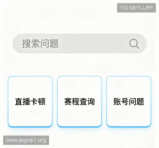 疑问解答屋